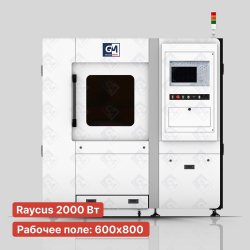 Cтанок с лазерной резкой металла AEROMACHT 6080 - 2000W