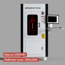 Станок лазерной резки металла AEROMACHT 3030 - 2000W