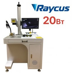 Лазерный маркиратор CN EXPERT Raycus 20W Лазерный маркиратор CN EXPERT Raycus 20W